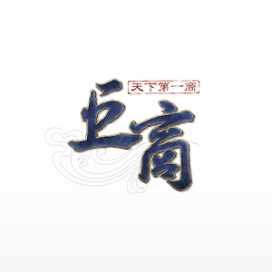거상