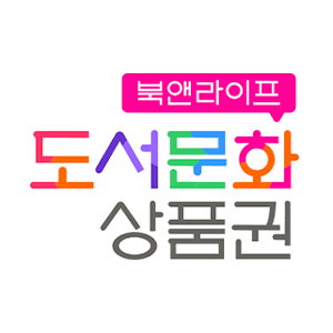 북앤라이프